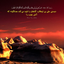 Profile picture of ‌ابوالحسن کیانی‌