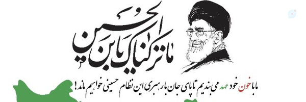 ‌زینب ابوالحسنی‌'s header picture