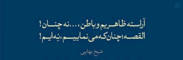 ‌Sahhi‌'s header picture