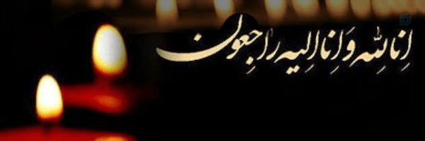 ‌Sed Komeil‌'s header picture