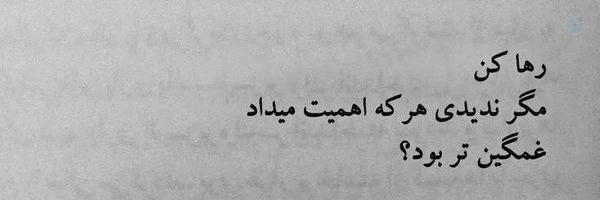 ‌𝑴𝒐𝒉𝒂𝒅𝒆𝒔𝒆𝒉‌'s header picture