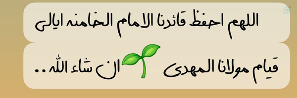 ‌مهران ایرانی‌'s header picture