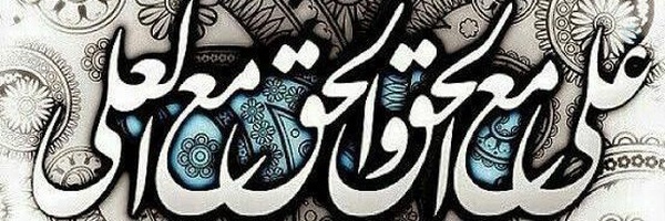 ‌Mahdi 1373‌'s header picture