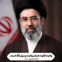 Profile picture of ‌حسینی‌