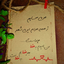 Profile picture of ‌زهرا فاتحی‌