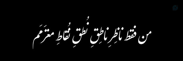 ‌Zahra‌'s header picture