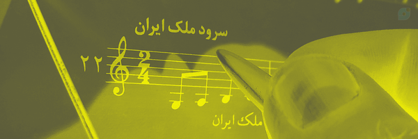 ‌Mohsen Azar‌'s header picture