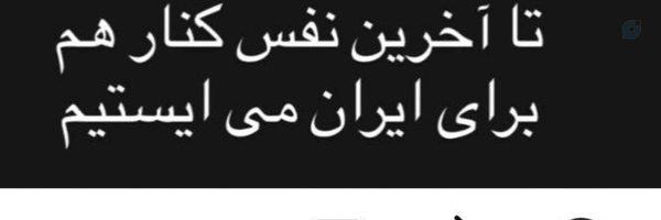‌علیرضا طاهری‌'s header picture