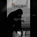 Profile picture of ‌•●ـفآمیمـ🧕●•‌