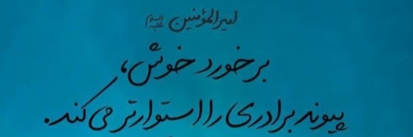‌نيما نادى‌'s header picture