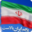 Profile picture of ‌مجید گوگدی‌