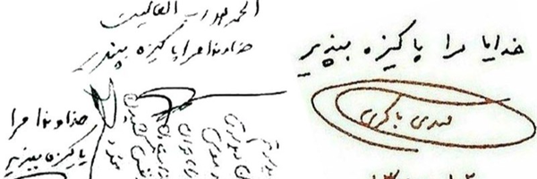 ‌صدیق‌'s header picture