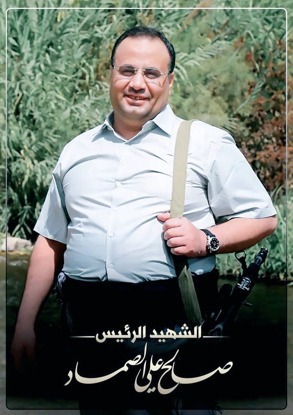 سلام الله على روحك الطاهرة