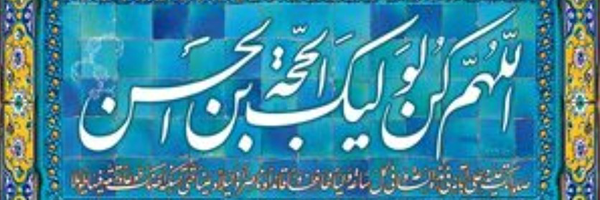 ‌حسین کریمی احمدآبادی‌'s header picture