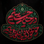 Profile picture of ‌sa panah‌