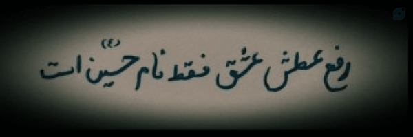 ‌مرصـ☫ـاב 🎒‌'s header picture