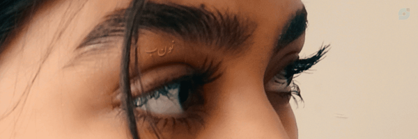 ‌نعیـــ☫︎ـــمه𝟏𝟏𝟎‌'s header picture