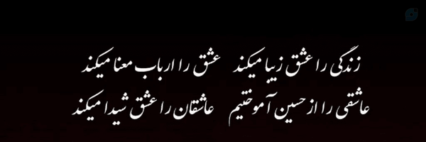 ‌از تبار سادات🌱‌'s header picture