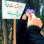 Profile picture of ‌Ma Adelzadeh‌