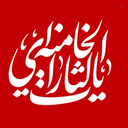 Profile picture of ‌سعیده🇮🇷‌