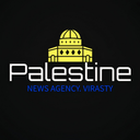 Profile picture of ‌خبرگزاری فلسطین‌