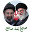 Profile picture of ‌کربلا‌
