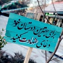 Profile picture of ‌Hoseyn Mohajer‌