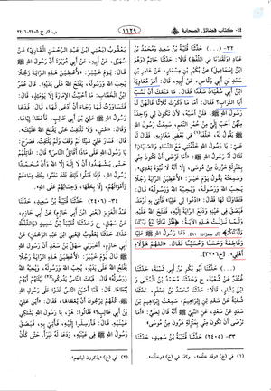 معاویه لعن‌الله‌علیه به عليّ(ع) فحش می‌داد و صحابه را مجبور می‌کرد تا به عليّ(ع) فحاشی کنند.