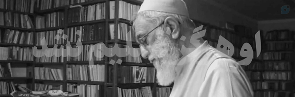 ‌خبرفوری سراسری‌'s header picture