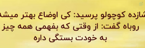 ‌علی پویا‌'s header picture