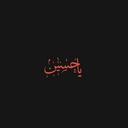 Profile picture of ‌د‌ِلـدَادهـ♡[🇵🇸]‌
