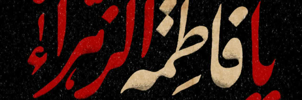 ‌امین‌'s header picture