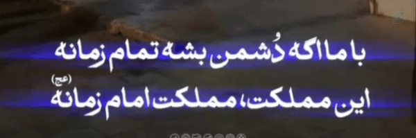 ‌زینب‌'s header picture