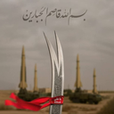 Profile picture of ‌جهاد۳۱۳‌