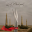 Profile picture of ‌جهاد۳۱۳‌