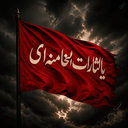 Profile picture of ‌یاس ڪبود🖤‌