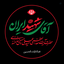 Profile picture of ‌حال خوب‌