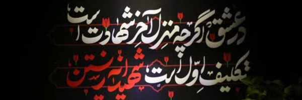 ‌طاهر نقی پور‌'s header picture