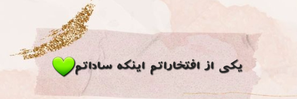 ‌Hanil Sadat‌'s header picture