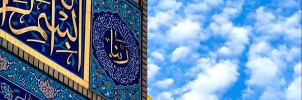 ‌سینا بهدرم‌'s header picture