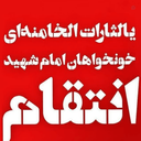 Profile picture of ‌معصومه ابراهیمی‌