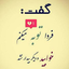 Profile picture of ‌مهدی اسکندری‌