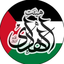 Profile picture of ‌هیأت الهادی(ع)بجنورد‌