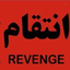 Profile picture of ‌لبیک یا خامنه ای‌