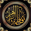 Profile picture of ‌مجید‌