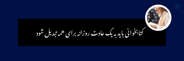 ‌فاطمه پناهنده‌'s header picture