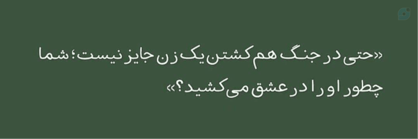 ‌بـآنـویـآرا🎀‌'s header picture