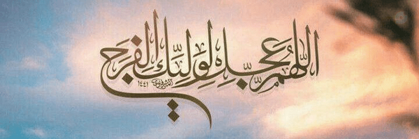 ‌ستایش صامت‌'s header picture