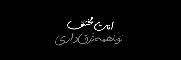 ‌ʜɪʟᴀɴ‌'s header picture