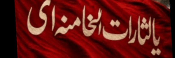 ‌Marzyie Zareei‌'s header picture